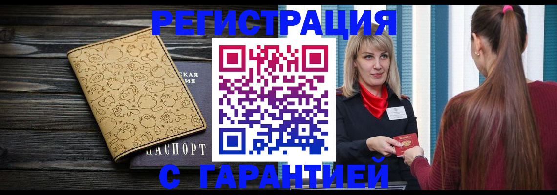 пропишу в квартире в Лузе