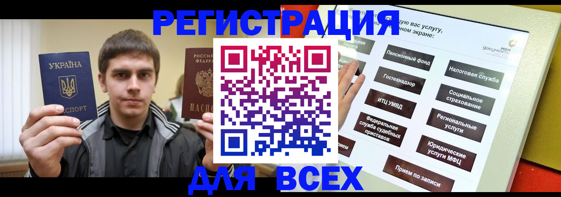 где прописаться в Лузе